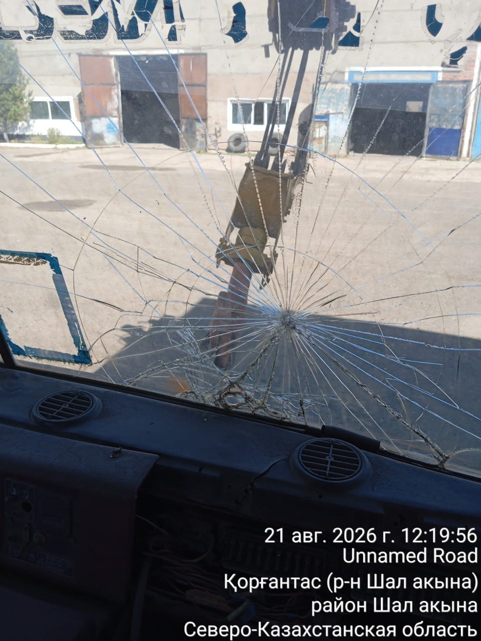 Фото объекта