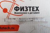 Фото объекта 2
