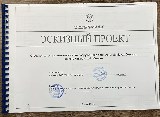 Фото объекта 1