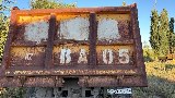 Фото объекта 5