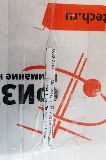 Фото объекта 1